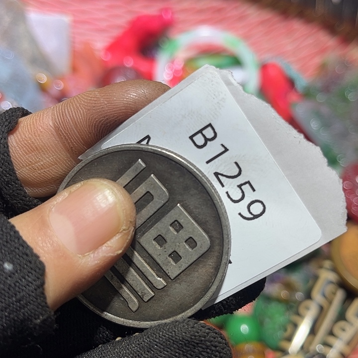 和****吊坠龙脊菩提1259