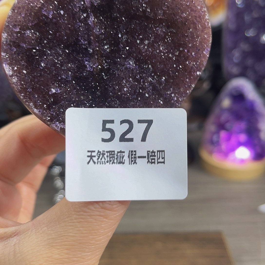 水晶随行未镶嵌包邮