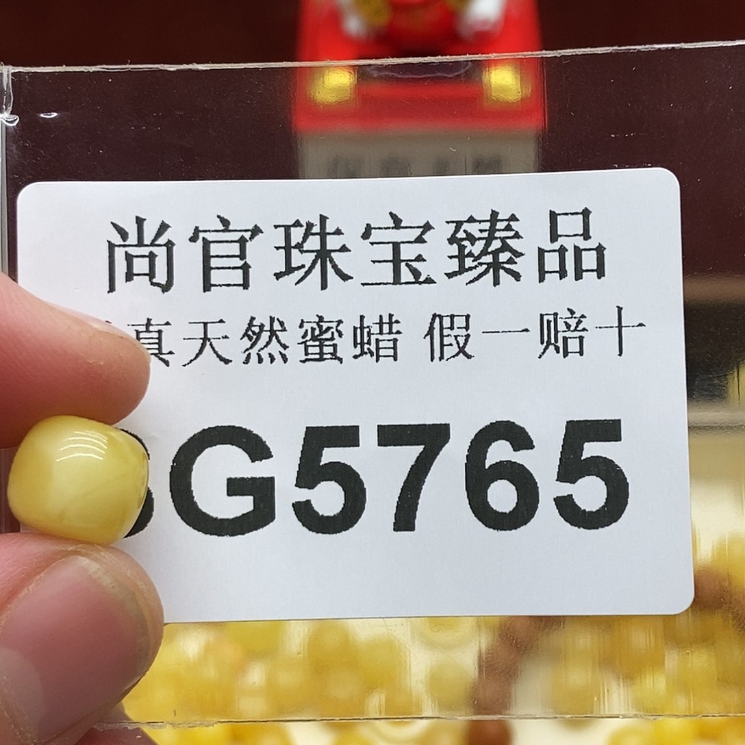 蜜蜡珠宝奇石未镶嵌酷****昊5765