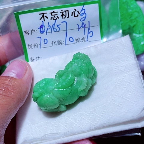 翡翠未镶嵌颈饰用****6