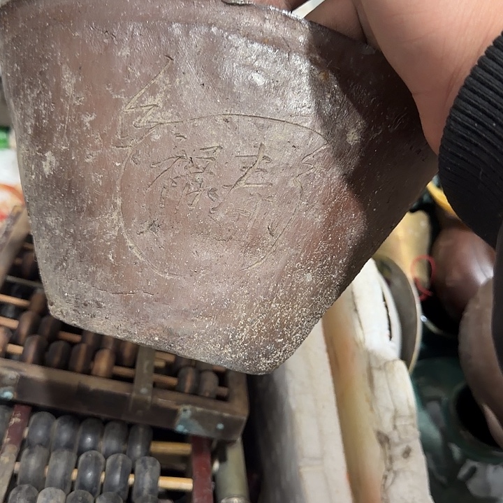 山***泉我也不知道我为什么