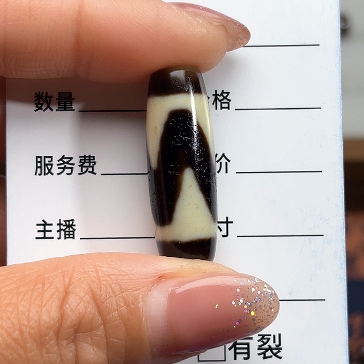 玛瑙/玉髓颈饰未镶嵌徐***烟