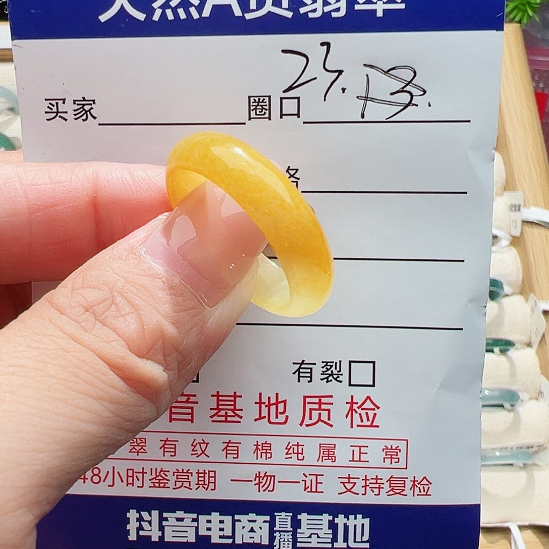 未镶嵌戒指翡翠颜****）翡翠