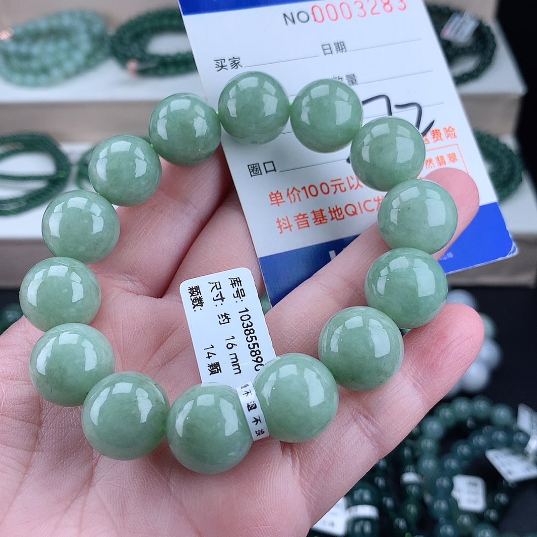 翡翠毛衣链未镶嵌