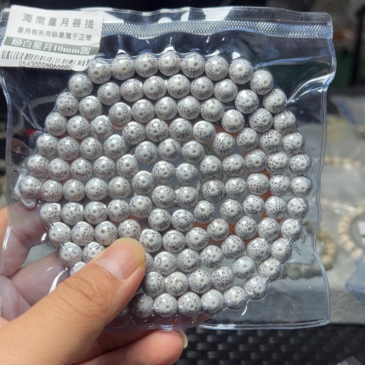 星月菩提手串正圆10左右