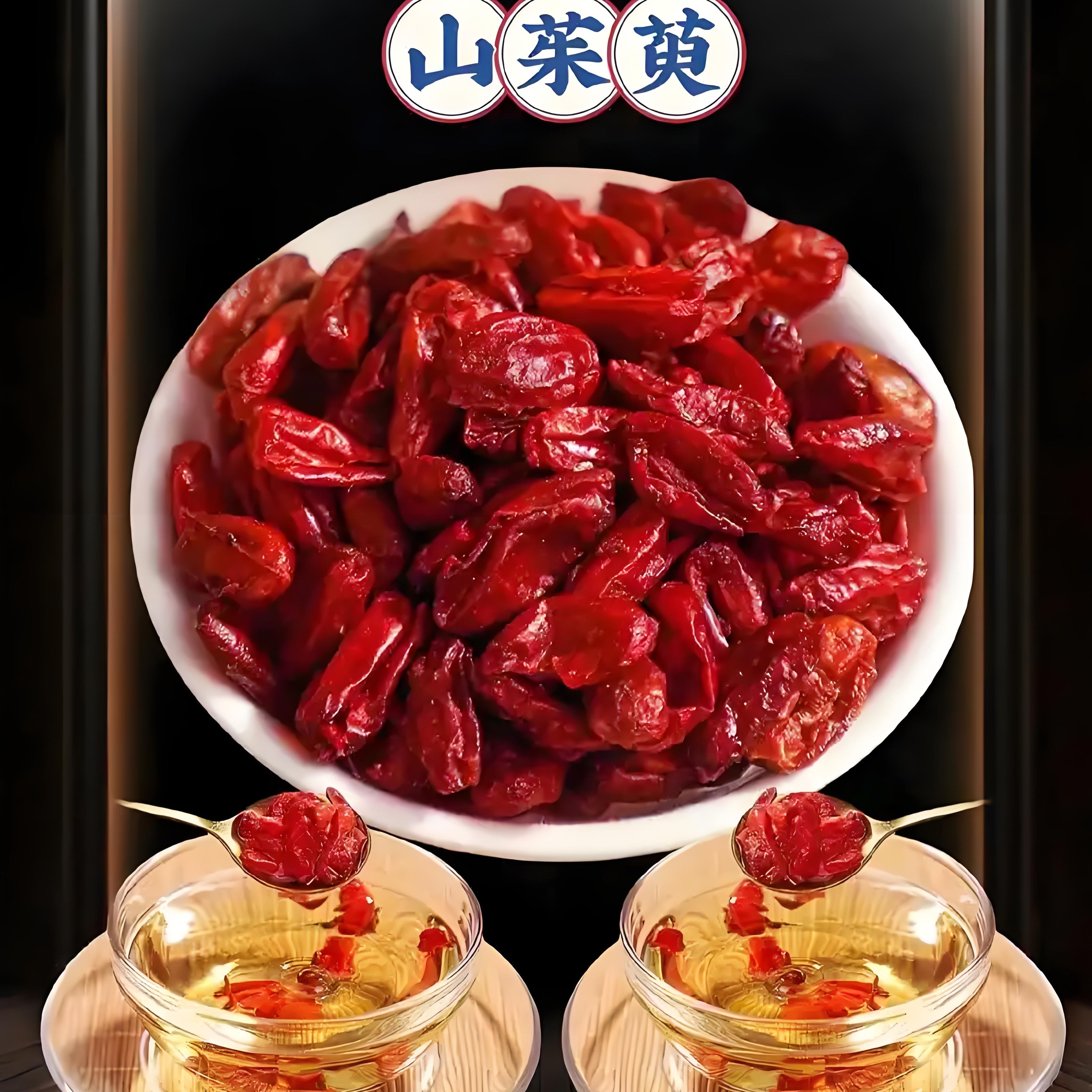 新货正宗山茱萸肉无核可搭配枸杞泡水的中药材