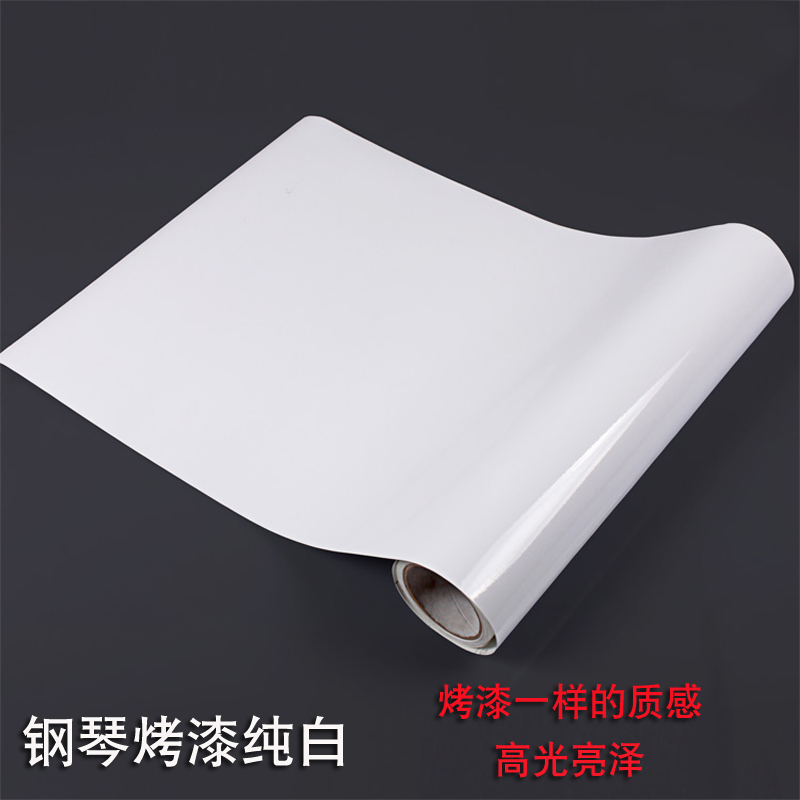 家具翻新贴纸自粘高档木纹贴纸墙纸衣柜移门木板木门桌面防水贴纸