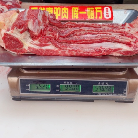 【闪购商品】冷冻保存30天包装河北省千**集