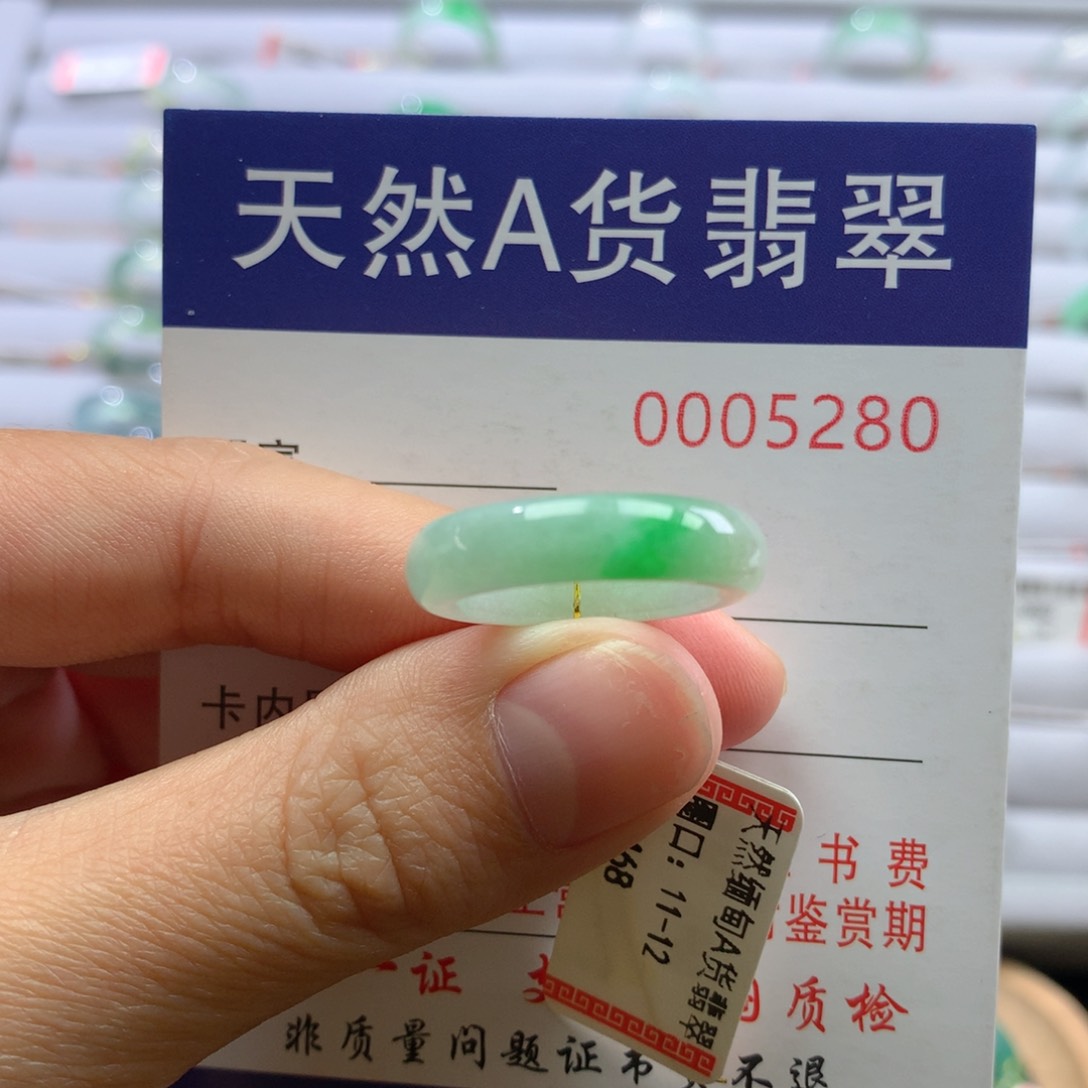 翡翠戒指未镶嵌11/12圈