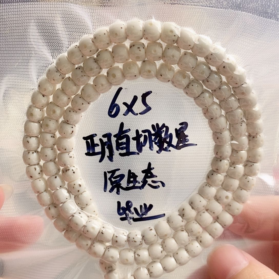 星月菩提吊坠星月