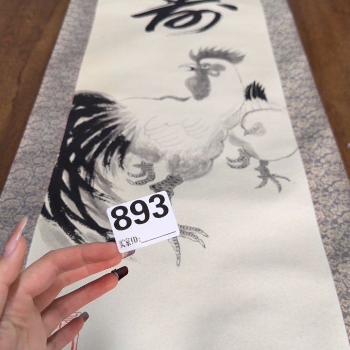 蘇哈哈哈哈哈893