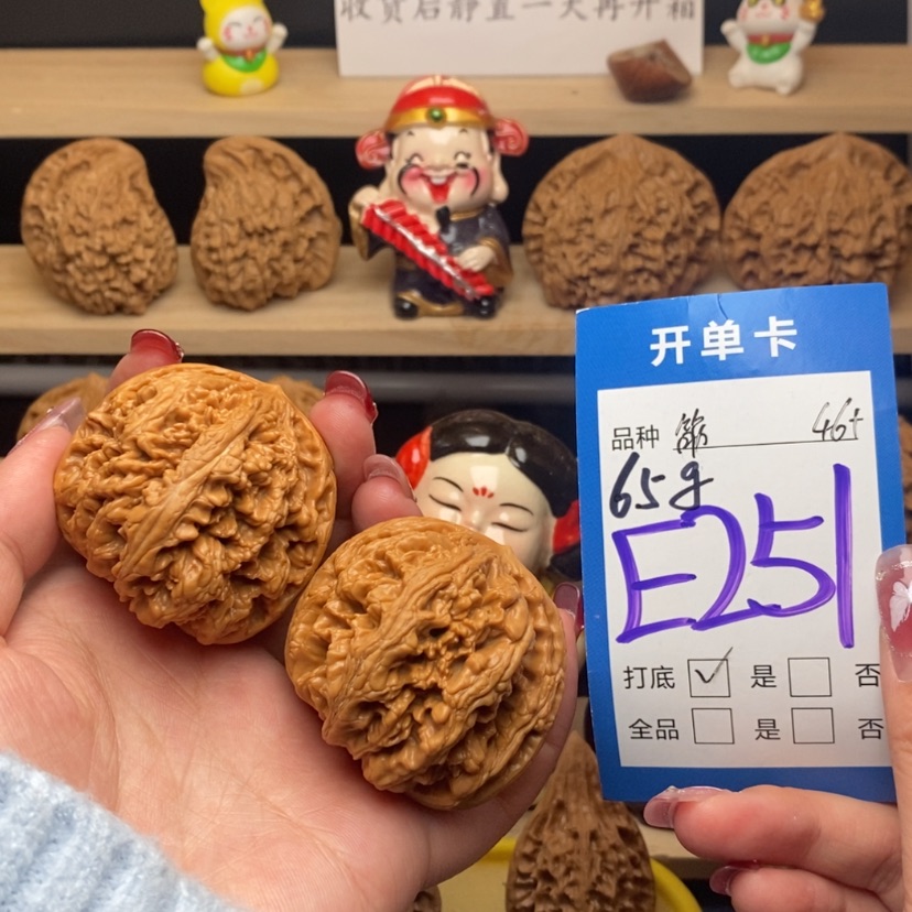 【闪购商品】文玩核桃把件粗筋