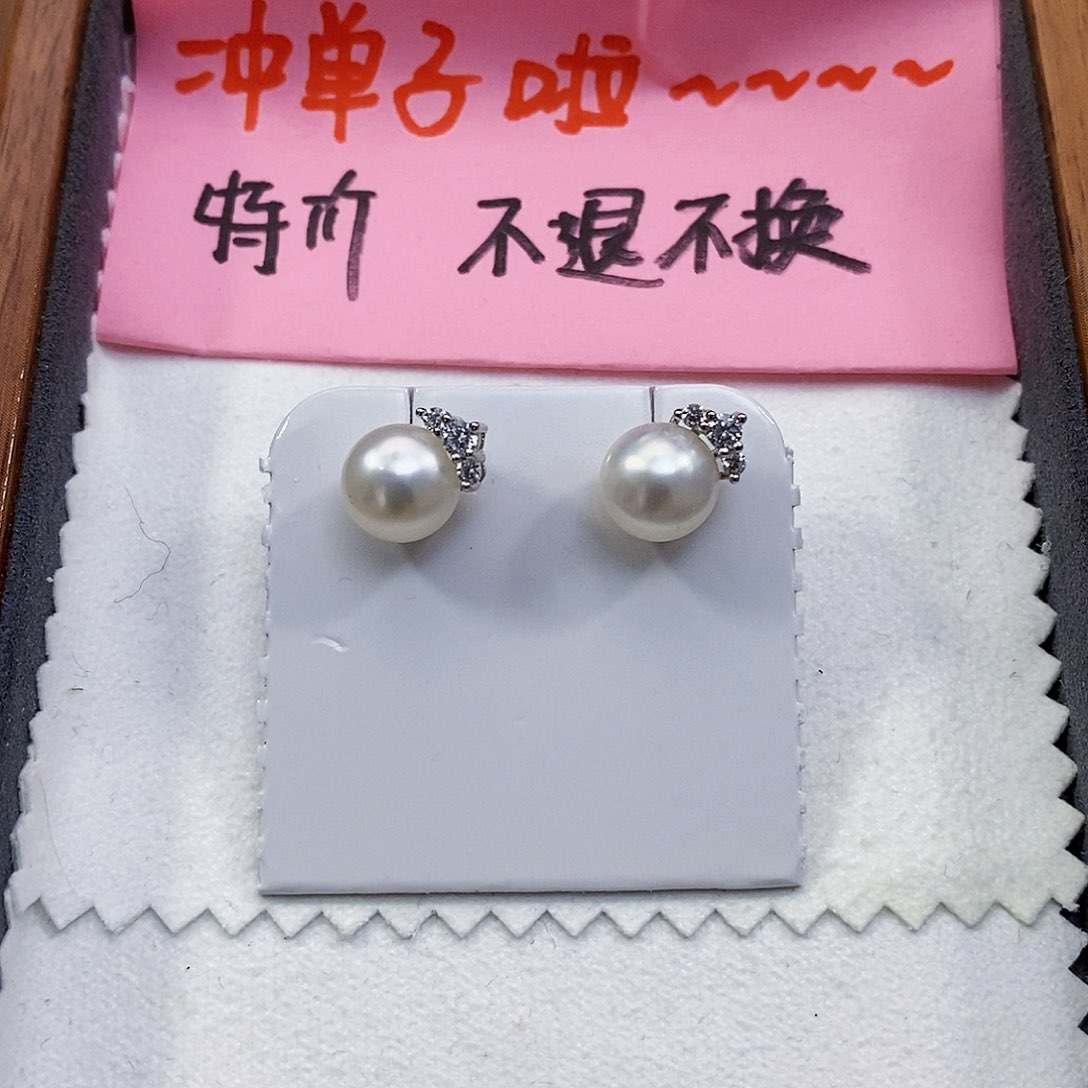 淡水珍珠特价不退换正版珠宝配件淡水珍珠未镶嵌