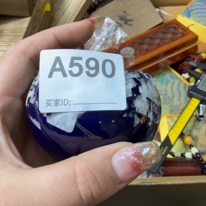 瓷片亮*瓷器瓷器瓷器瓷器瓷器