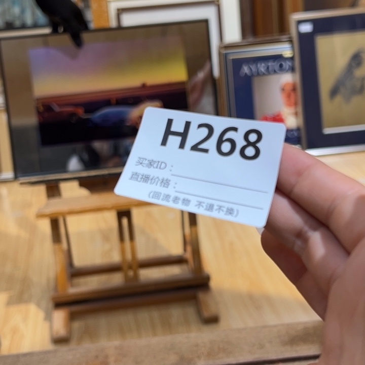 版画0**6回流老物不退不换
