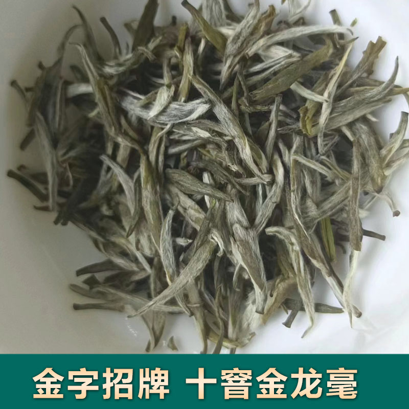 6A针王【金字招牌花茶 金龙豪】 十窨品质冰糖甜口感鲜爽 
