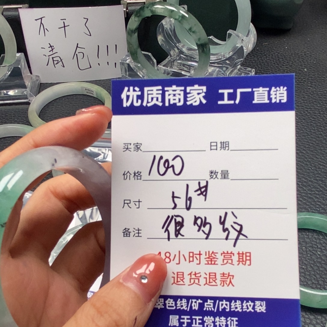 直播间所见即所得