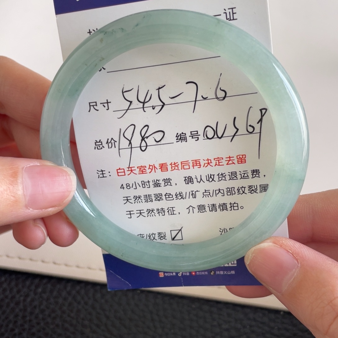 翡翠未镶嵌手镯翡翠手镯