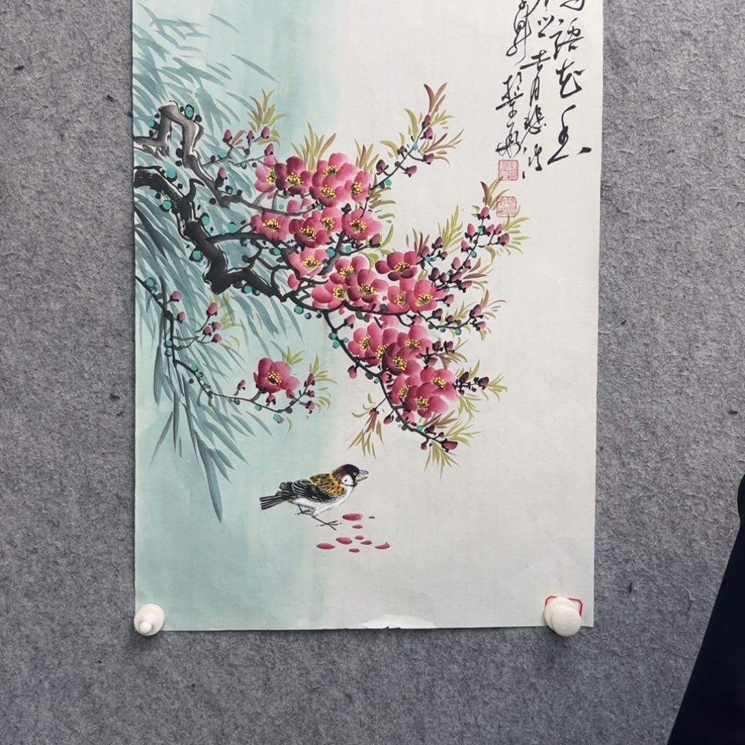 书法书法书法作品多次