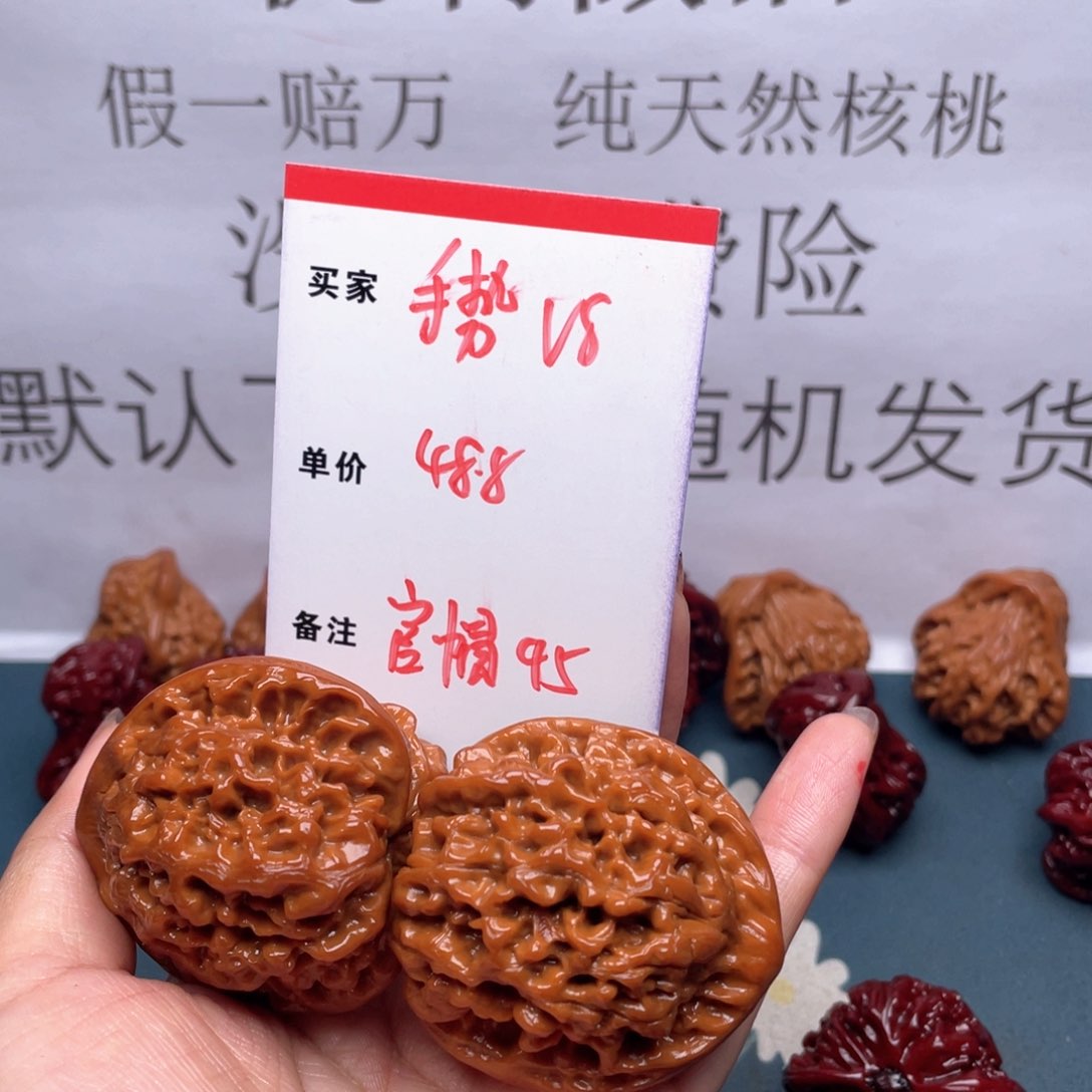文玩核桃吊坠✌️**官帽