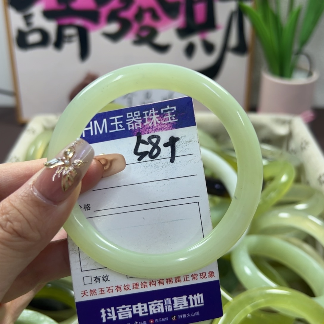 蛇纹石玉手镯未镶嵌10