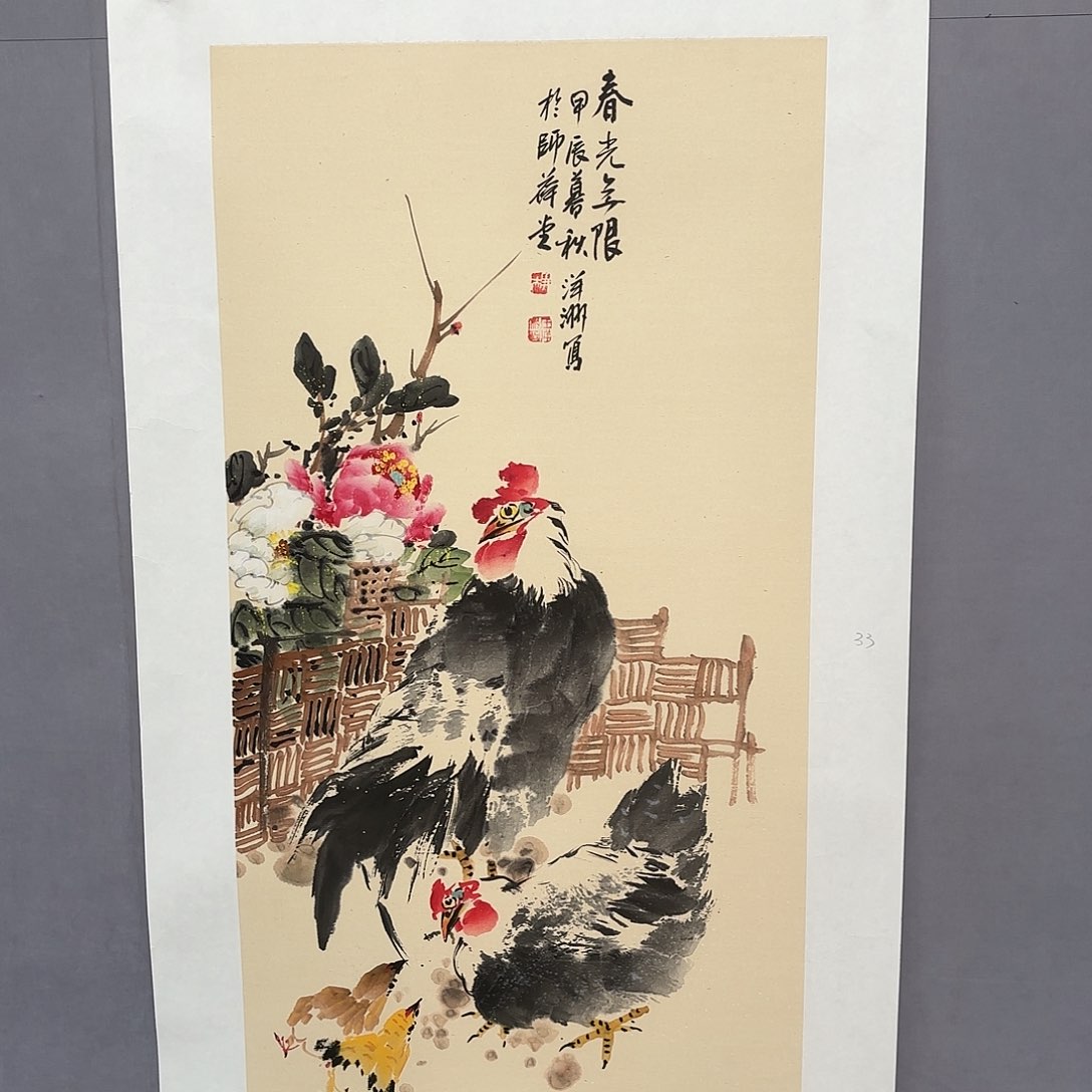 国画亲笔手绘原创