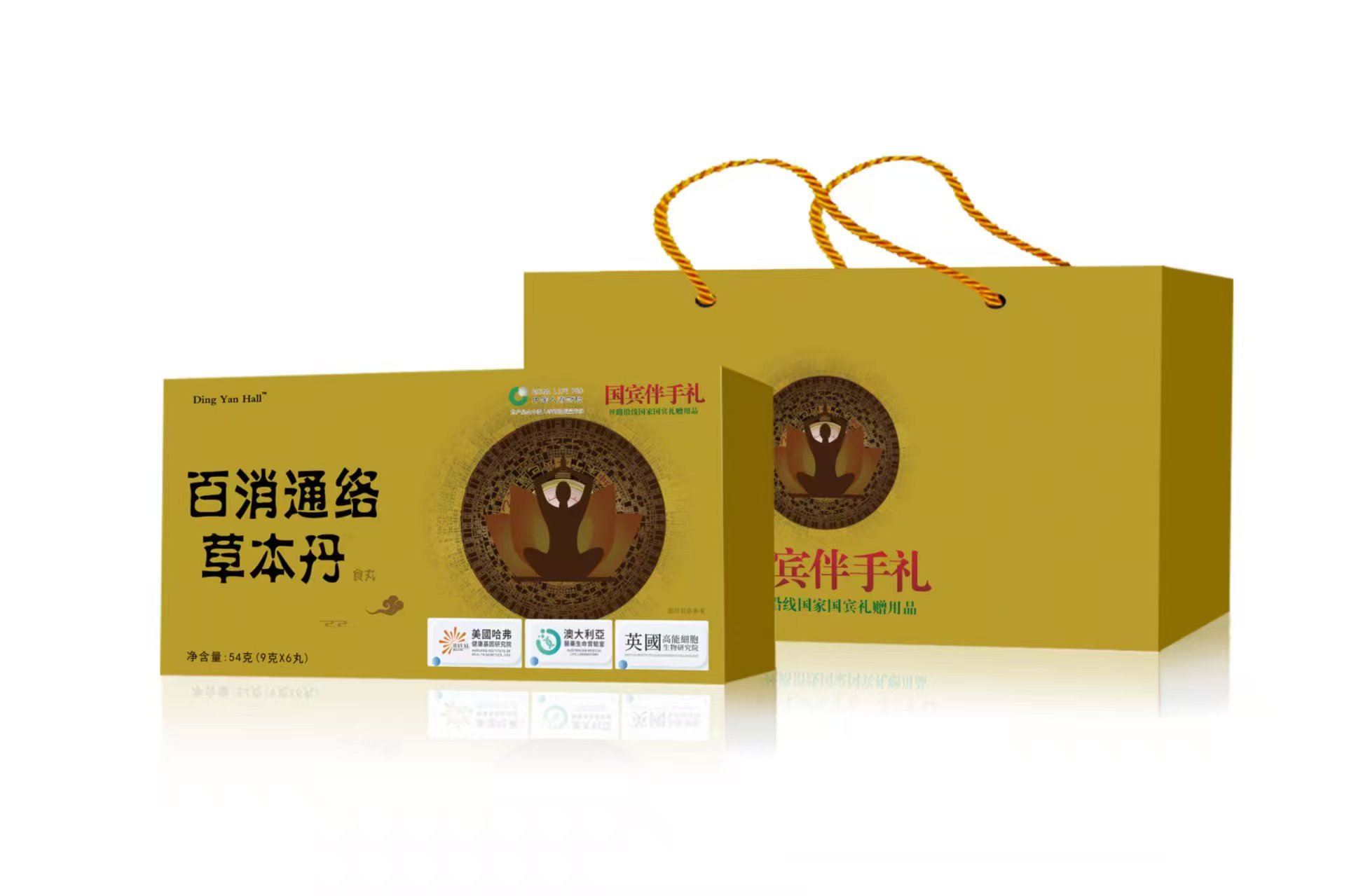 百消通络 草本丹™