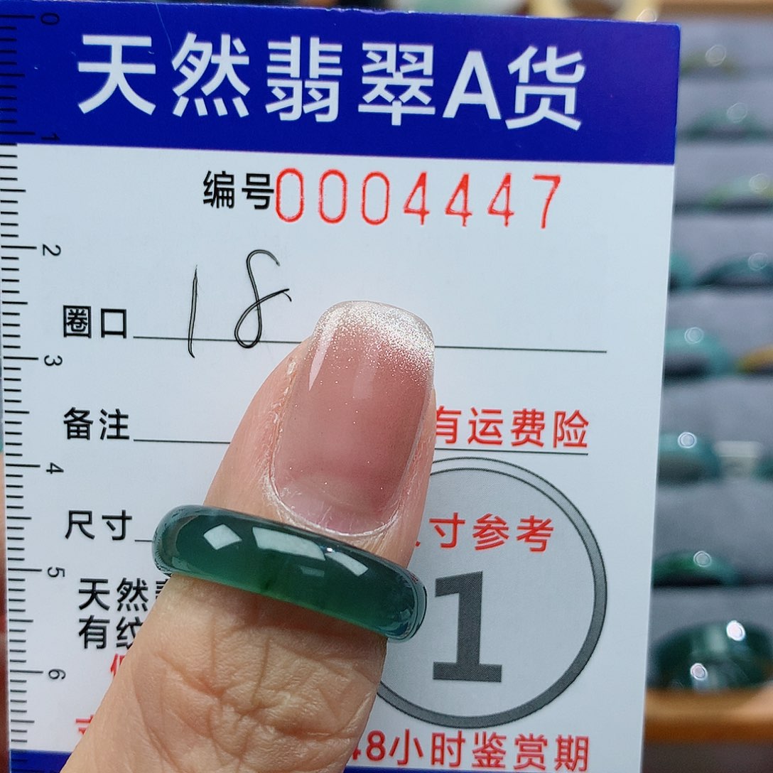 翡翠戒指未镶嵌-**律天然