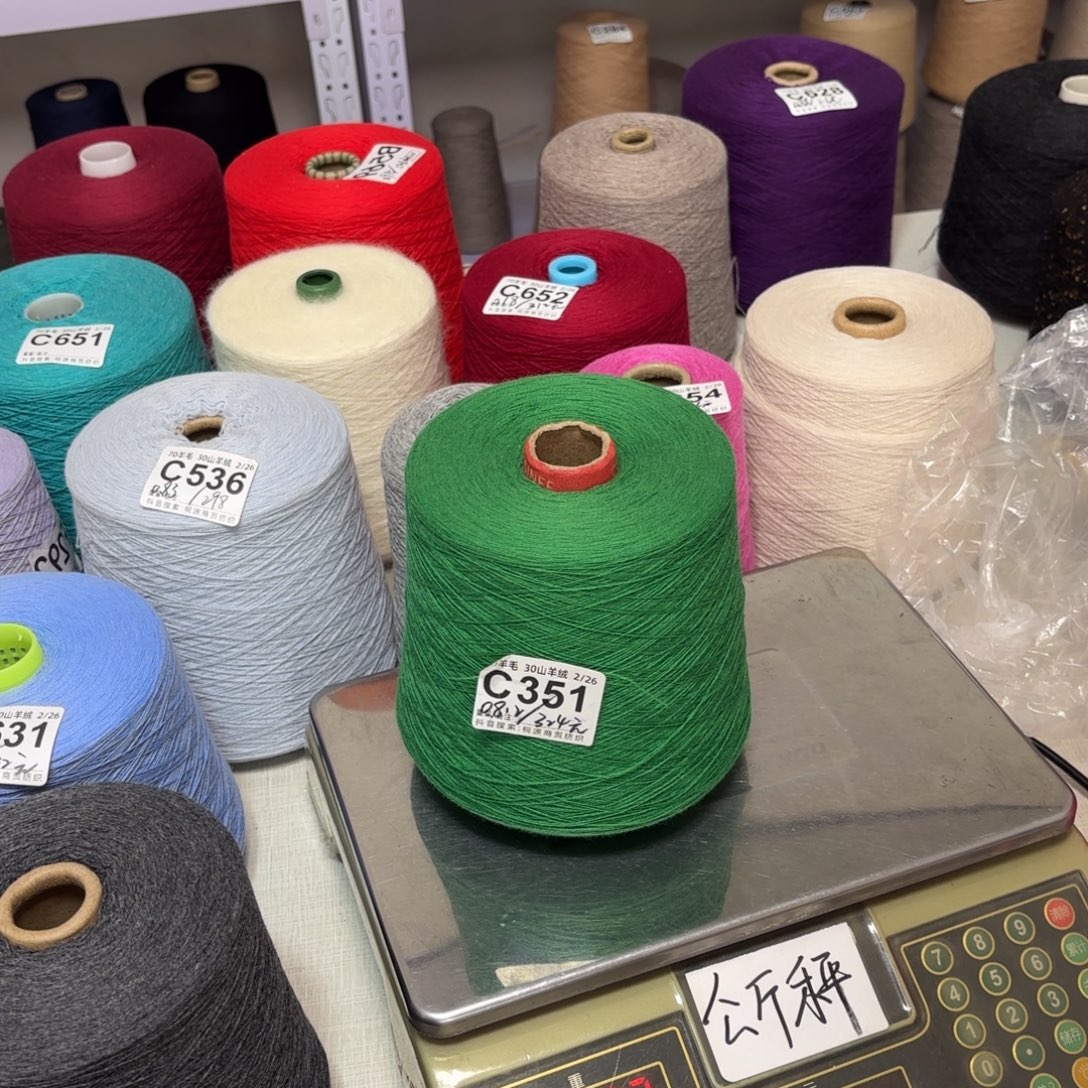 羊毛C351号，7030康赛妮果绿，，一斤