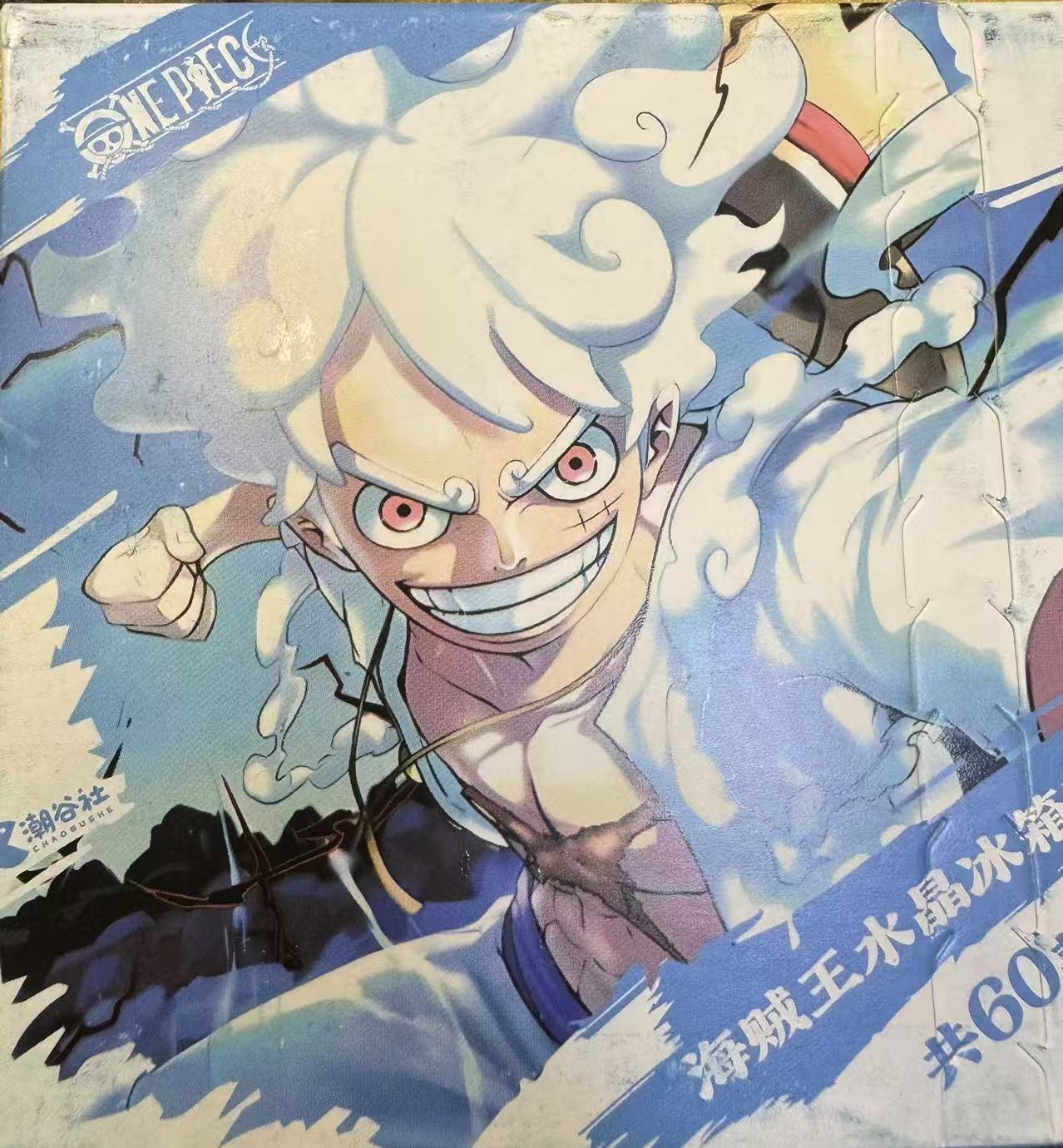 【拍一K2】潮谷社 海贼王 水晶砖冰箱贴盲盒（代拆）