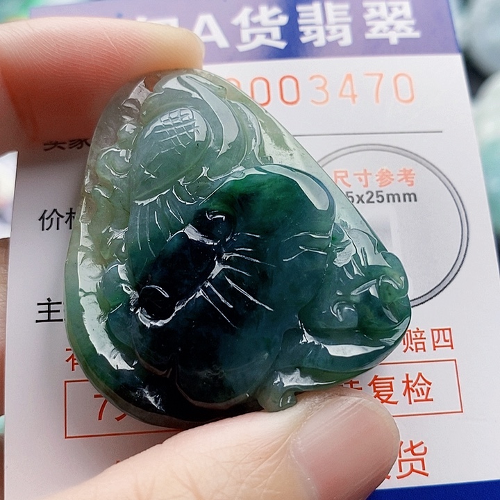 吊坠(不含链)未镶嵌翡翠