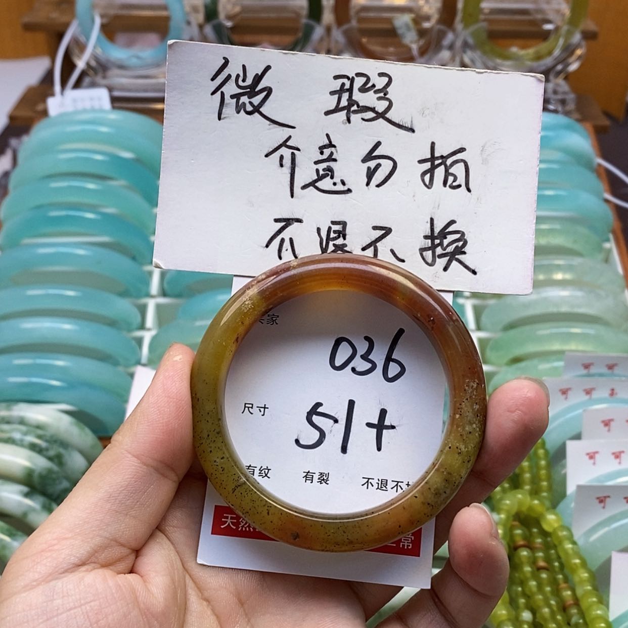 【闪购商品】蛇纹石玉手镯未镶嵌