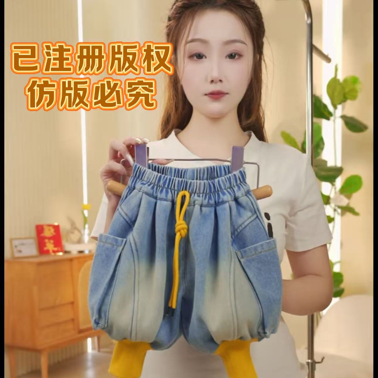 【加绒加厚】冬季新款儿童百搭潮款洋气黄脚口大口袋牛仔裤