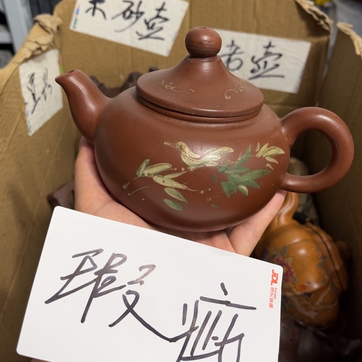 紫砂壶等各种器具