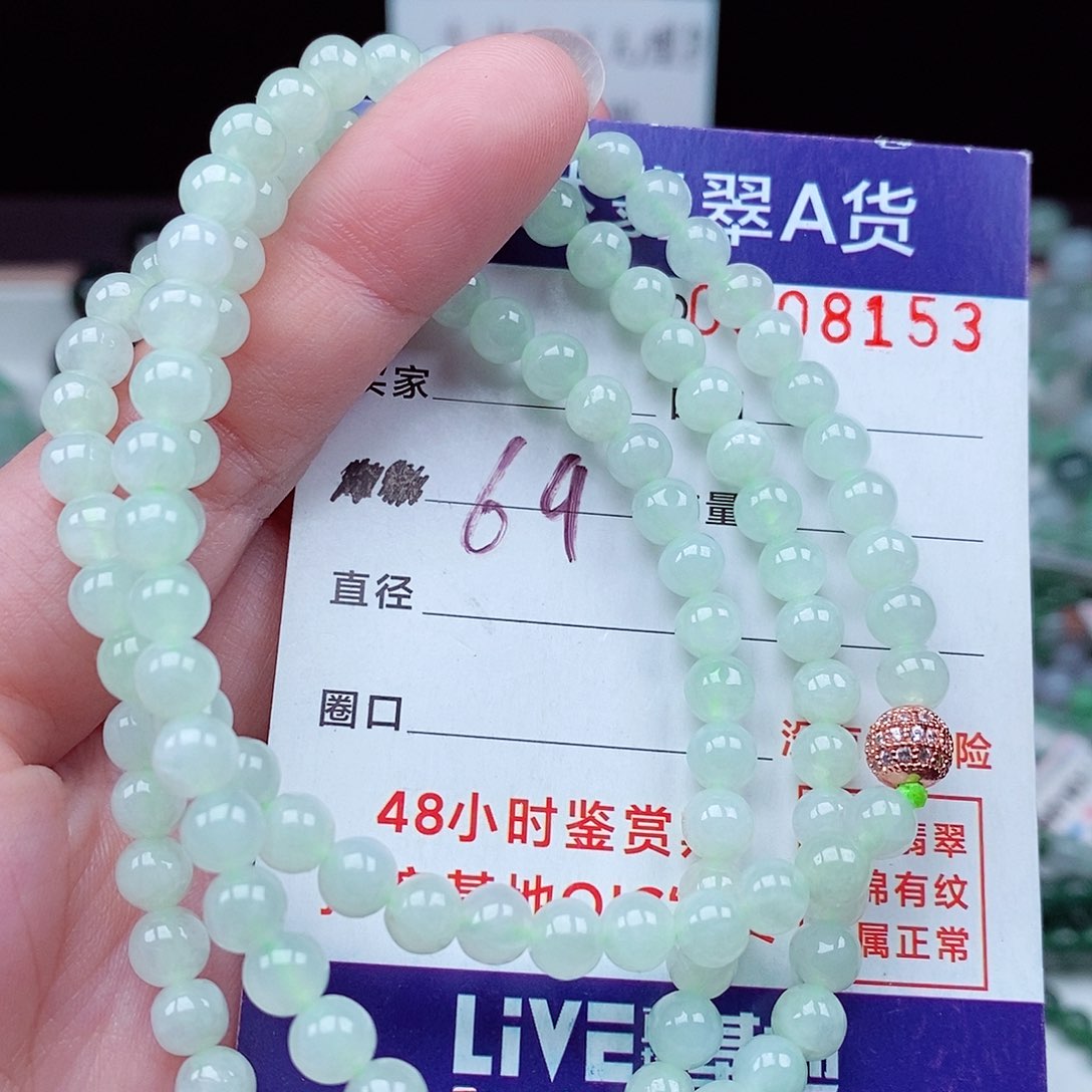 翡翠毛衣链未镶嵌