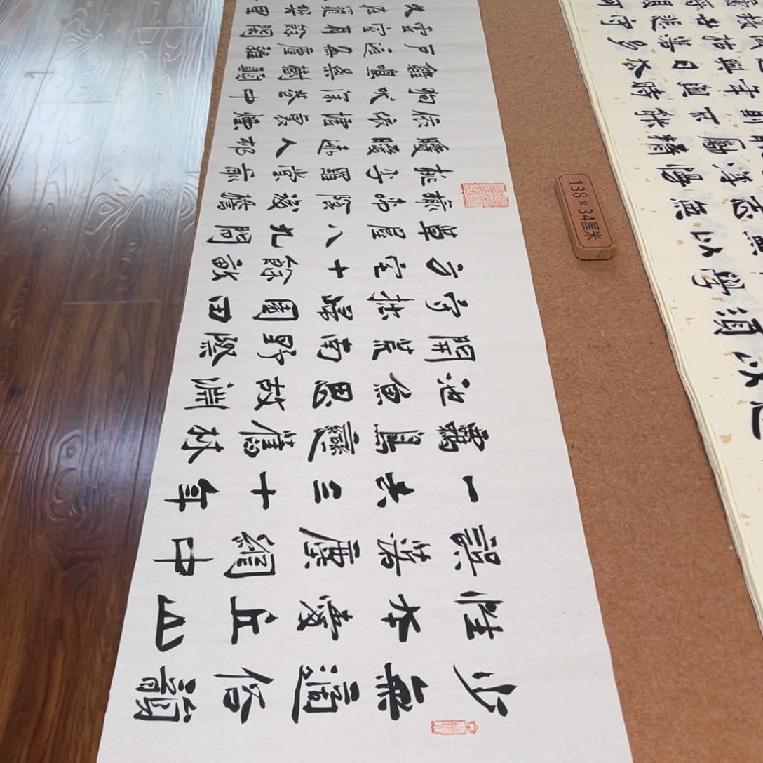书法刘相玉书法作品惠友中