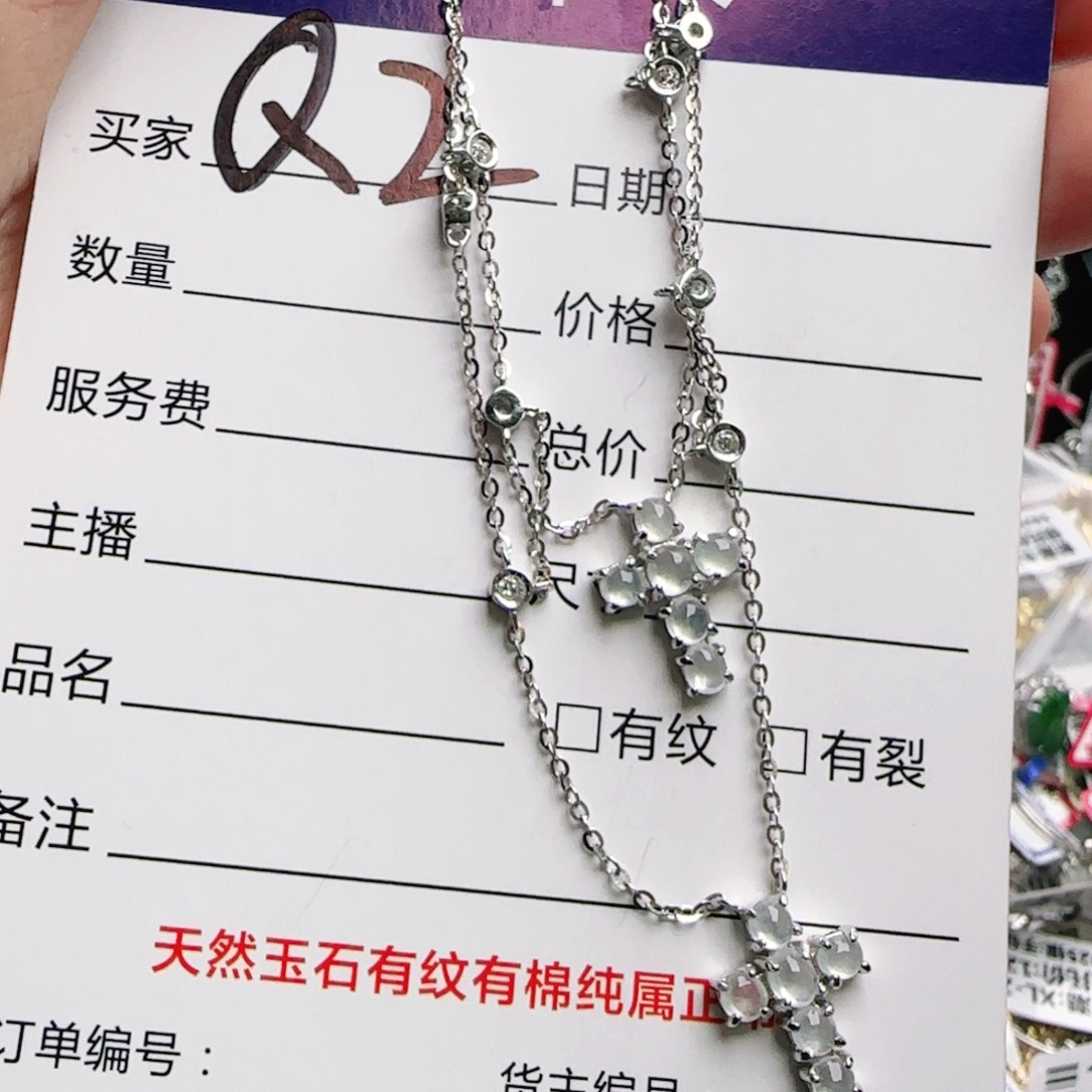 银S925镶嵌手链翡翠杨***?