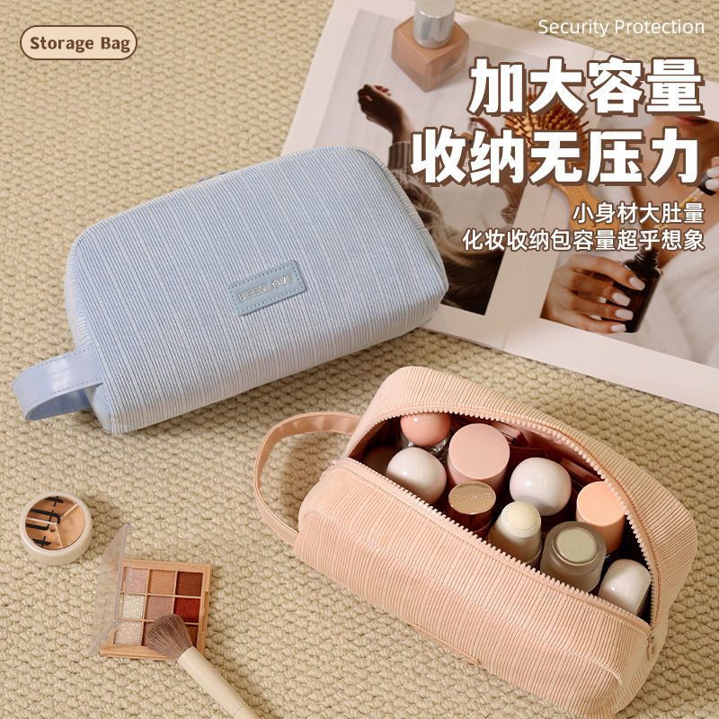 新款简约灯芯绒化妆包便携手拿包大容量旅行化妆品收纳包化妆袋女