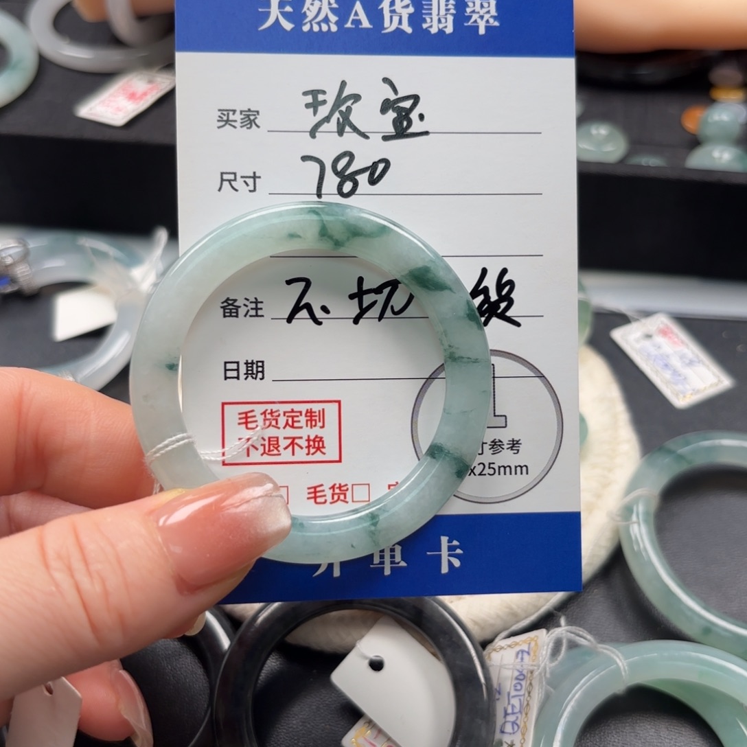定制翡翠未镶嵌手镯缅甸翡翠