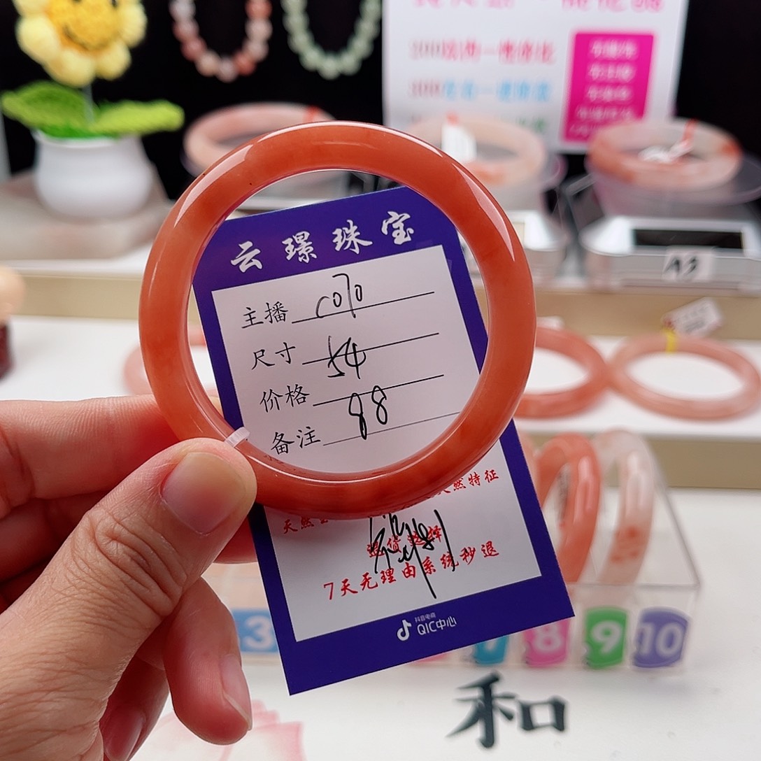 未镶嵌手镯石英质玉