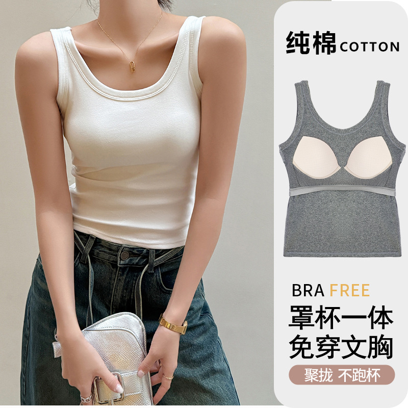 U型美打底背吊带小背心女士内搭带胸垫一体外穿针织辣妹上衣
