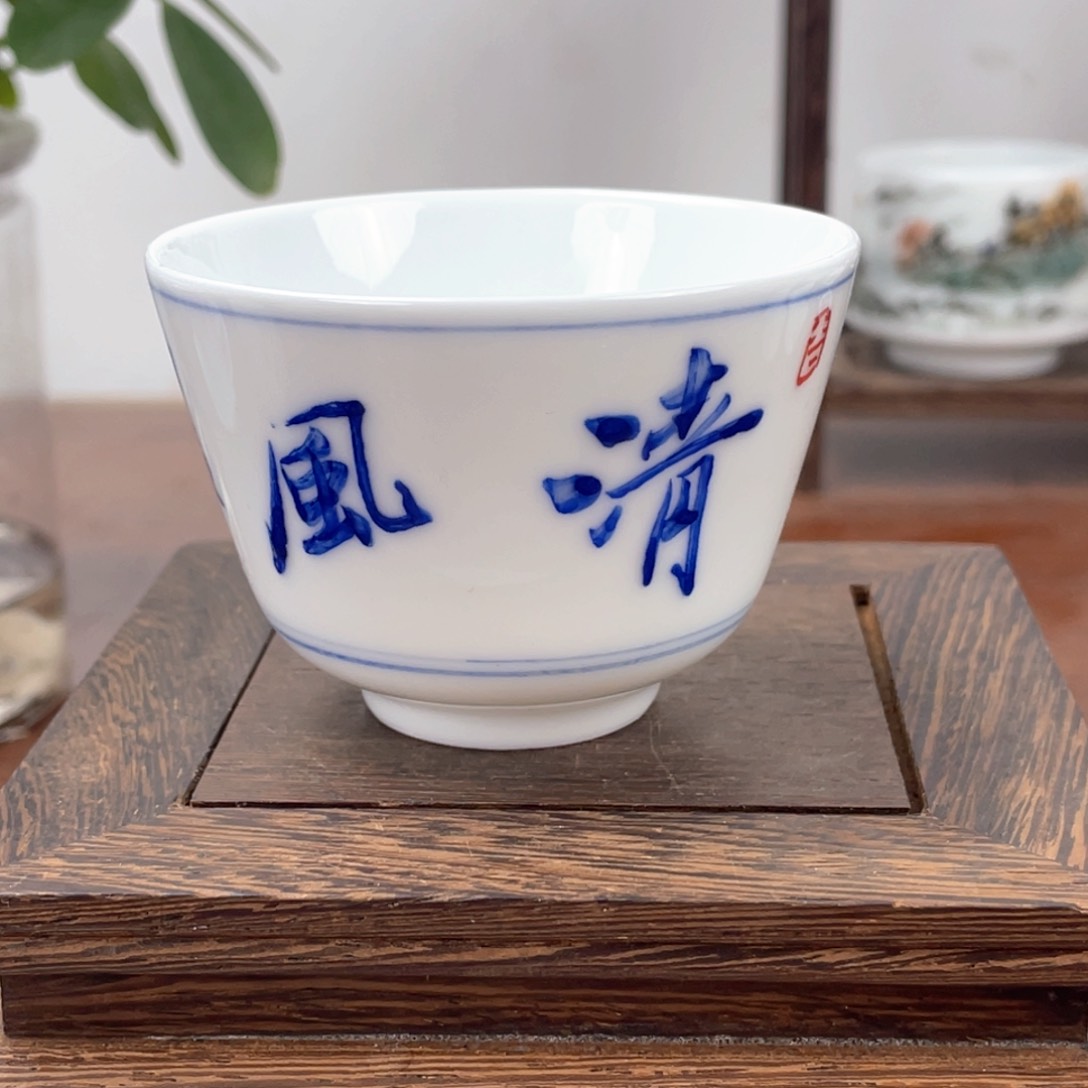 杯釉下五彩高温瓷器 微瑕