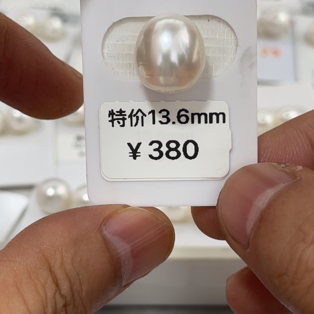 未镶嵌裸珠海水珍珠