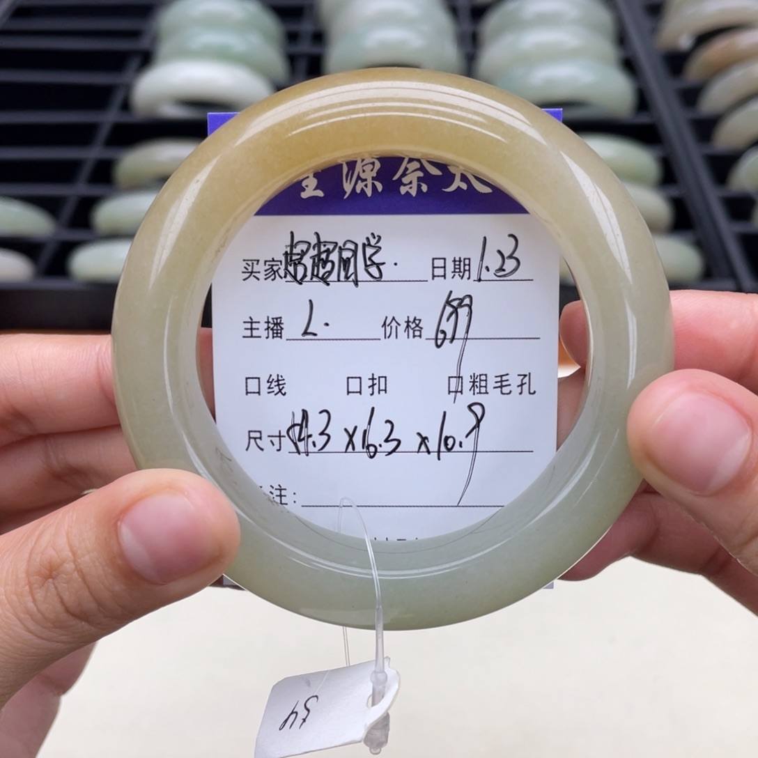 石英质玉手镯未镶嵌超**学