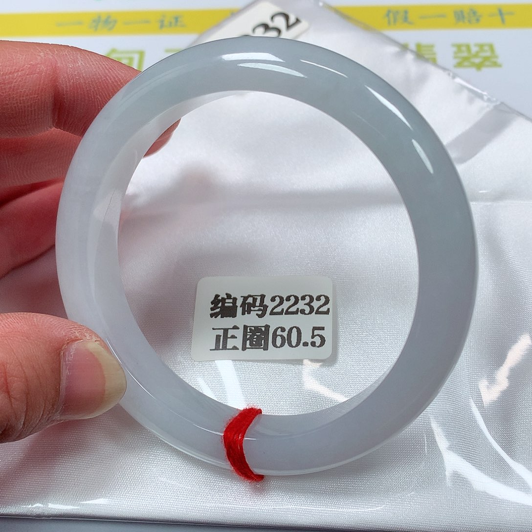 【闪购商品】翡翠手镯未镶嵌2232号60.5圈口