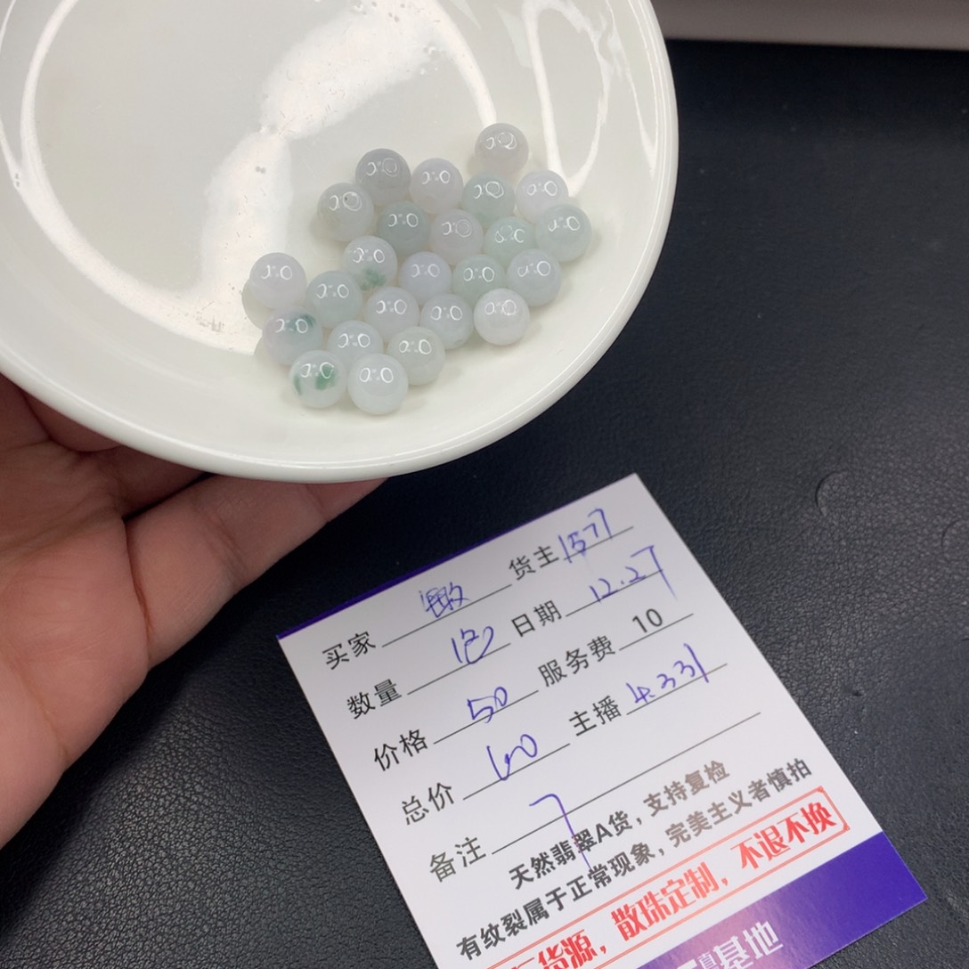 散珠翡翠敏*DIY多样性自发