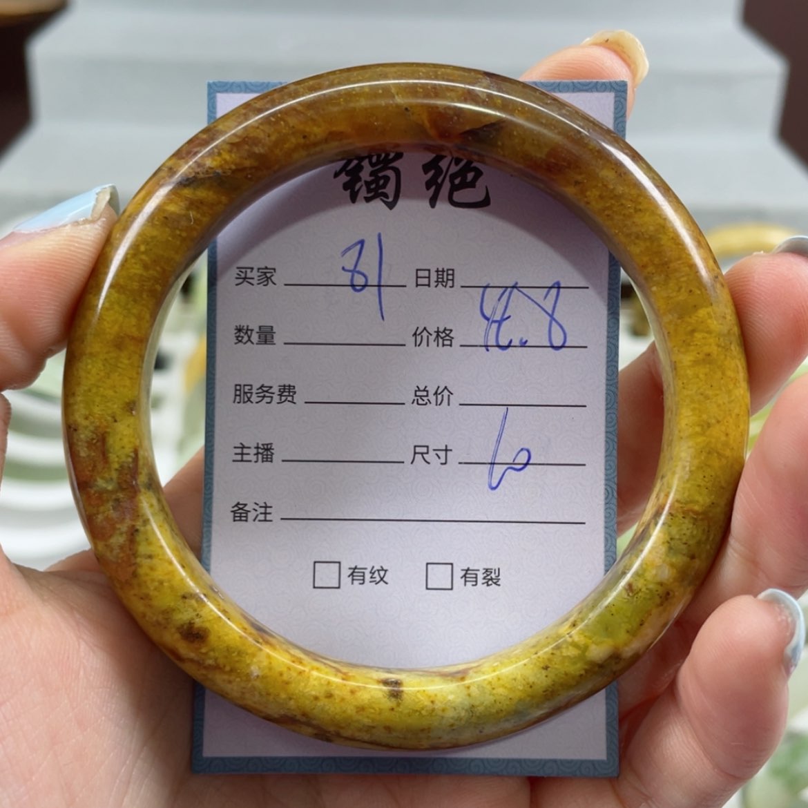 【闪购商品】蛇纹石玉未镶嵌手镯