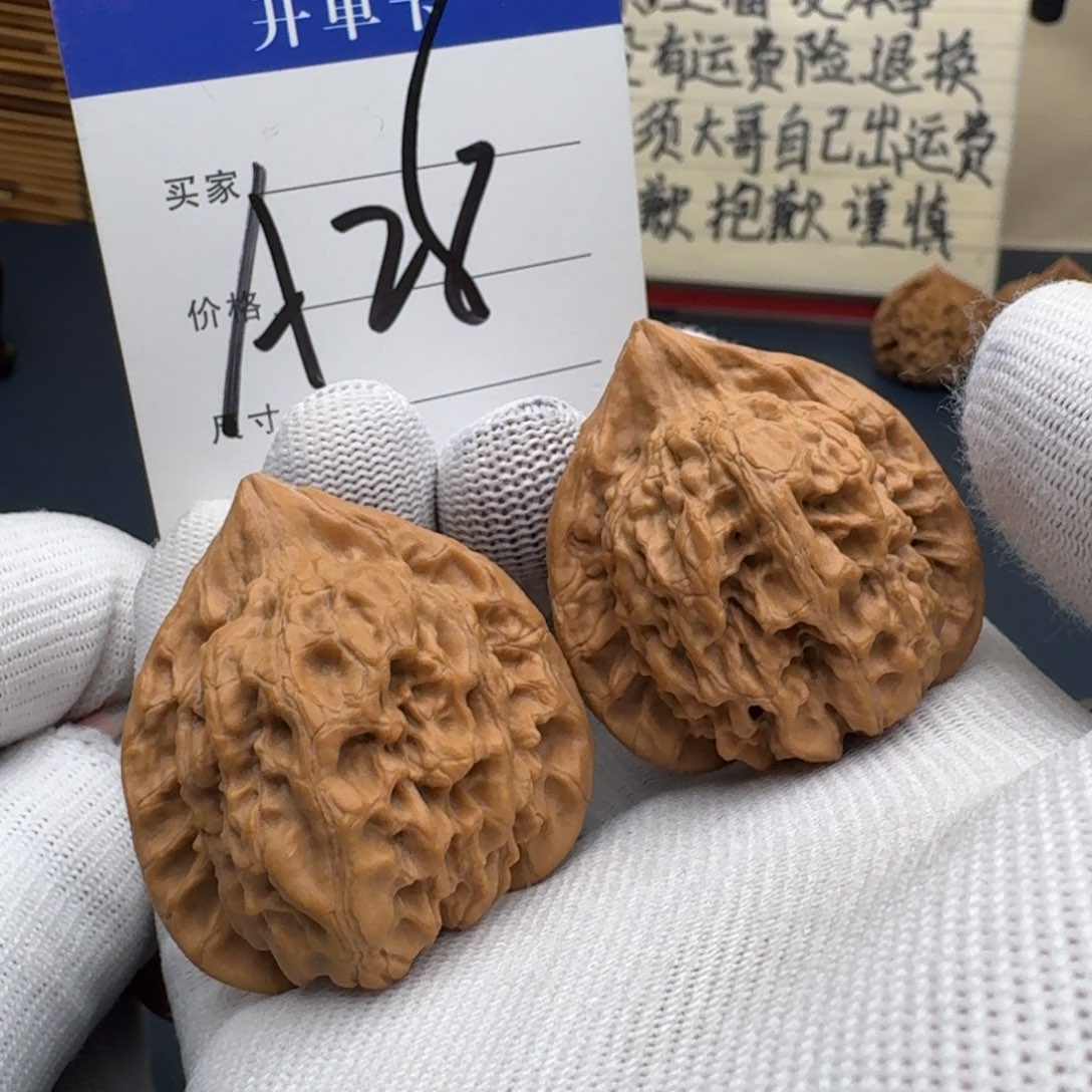 手串/手链核桃文玩核桃麻核桃麻核桃秤砣