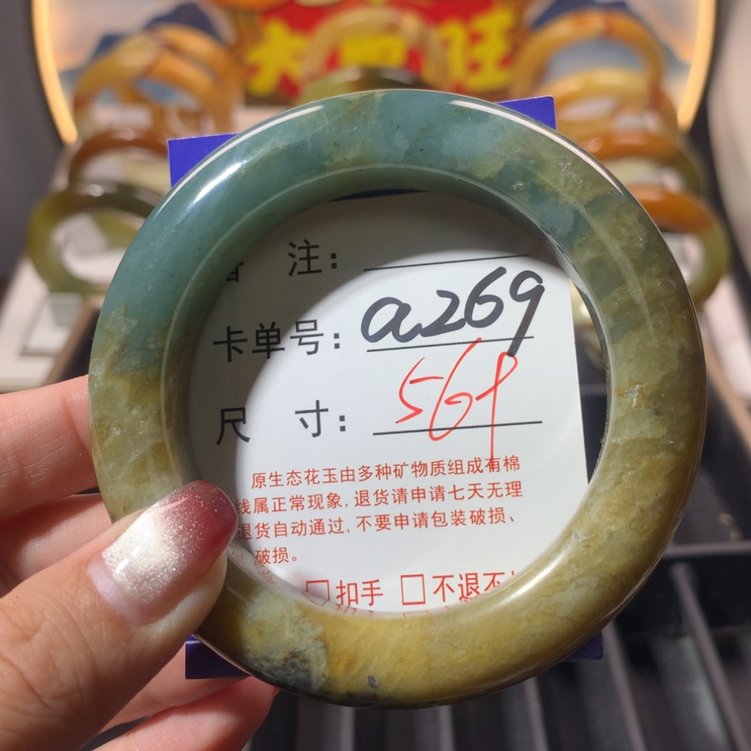 【闪购商品】蛇纹石玉手镯未镶嵌