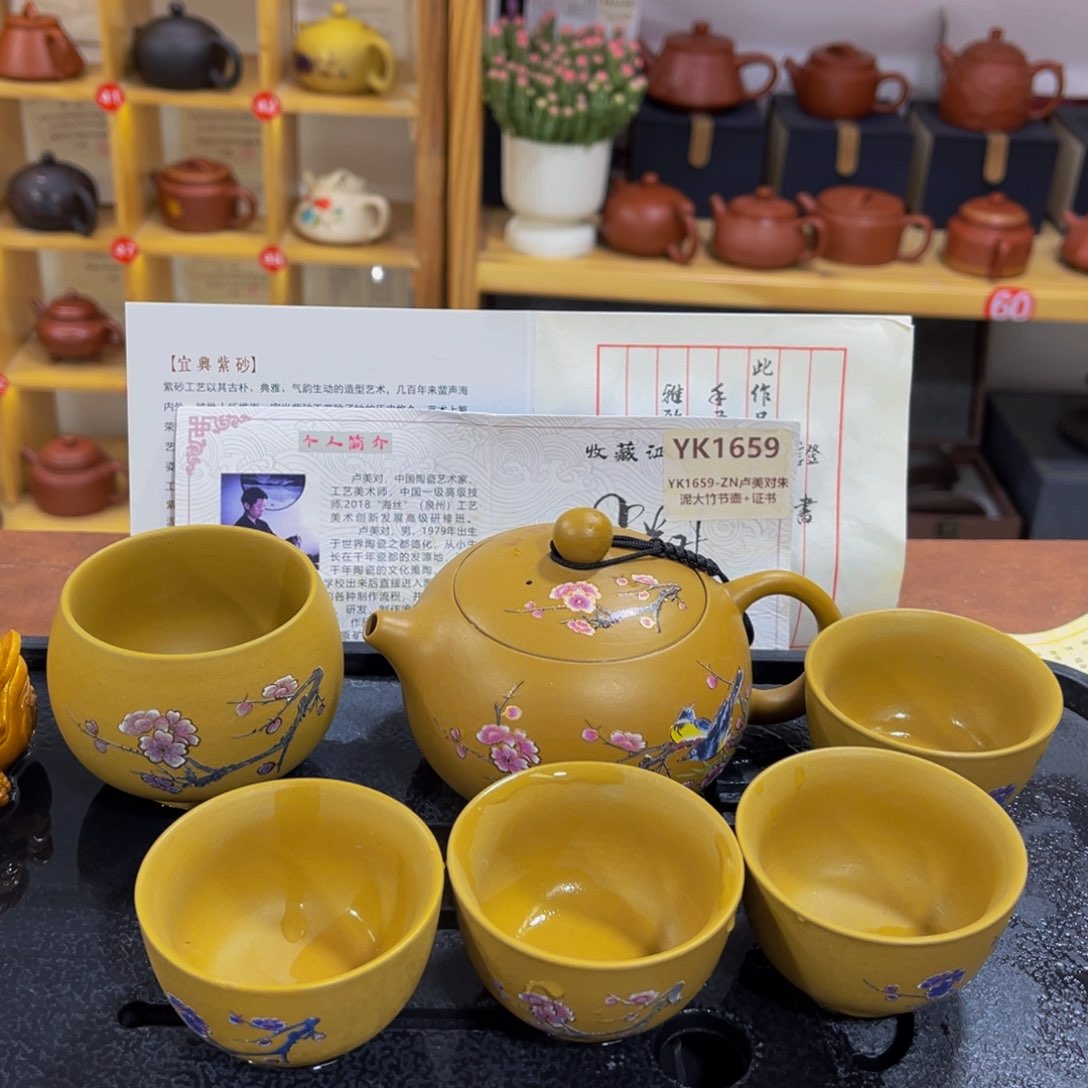 紫砂茶案紫砂壶11111111